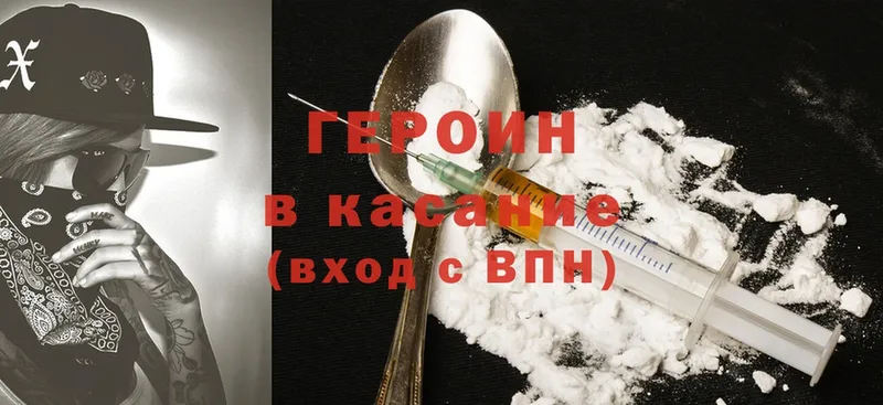 blacksprut   цена   darknet Telegram  ГЕРОИН Heroin  Москва 